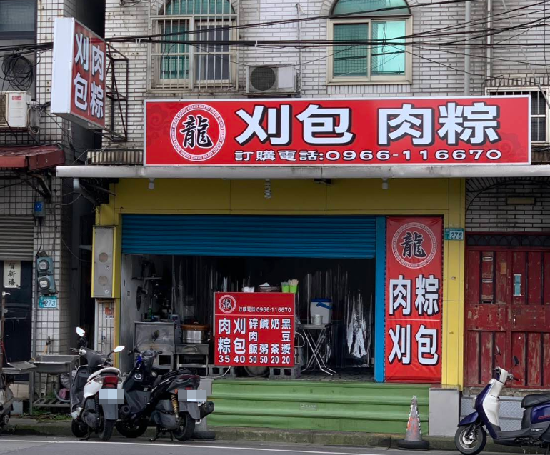 公車司機的「臨停刈包」找到了 運將口袋名單一次看 | ETtoday生活新聞 | ETtoday新聞雲