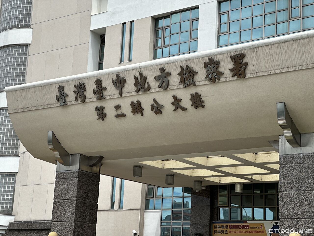 急診變住院!偽造103份證明騙地檢署 天兵夫妻「剪貼複印」判刑 | ETtoday社會新聞 | ETtoday新聞雲