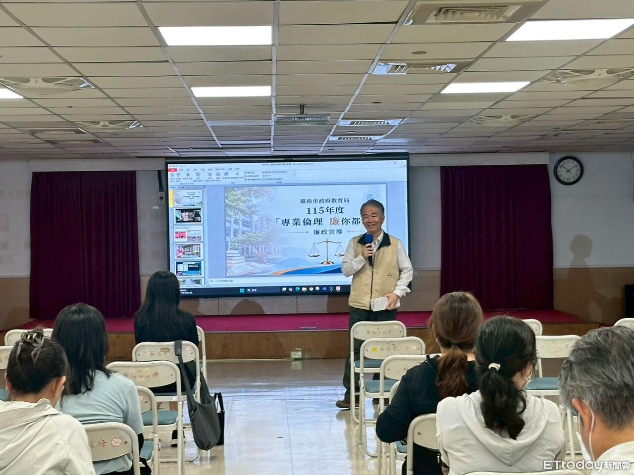 台南市教育局辦廉政訓練 攜手南檢破解校園行政盲區 | ETtoday地方新聞 | ETtoday新聞雲
