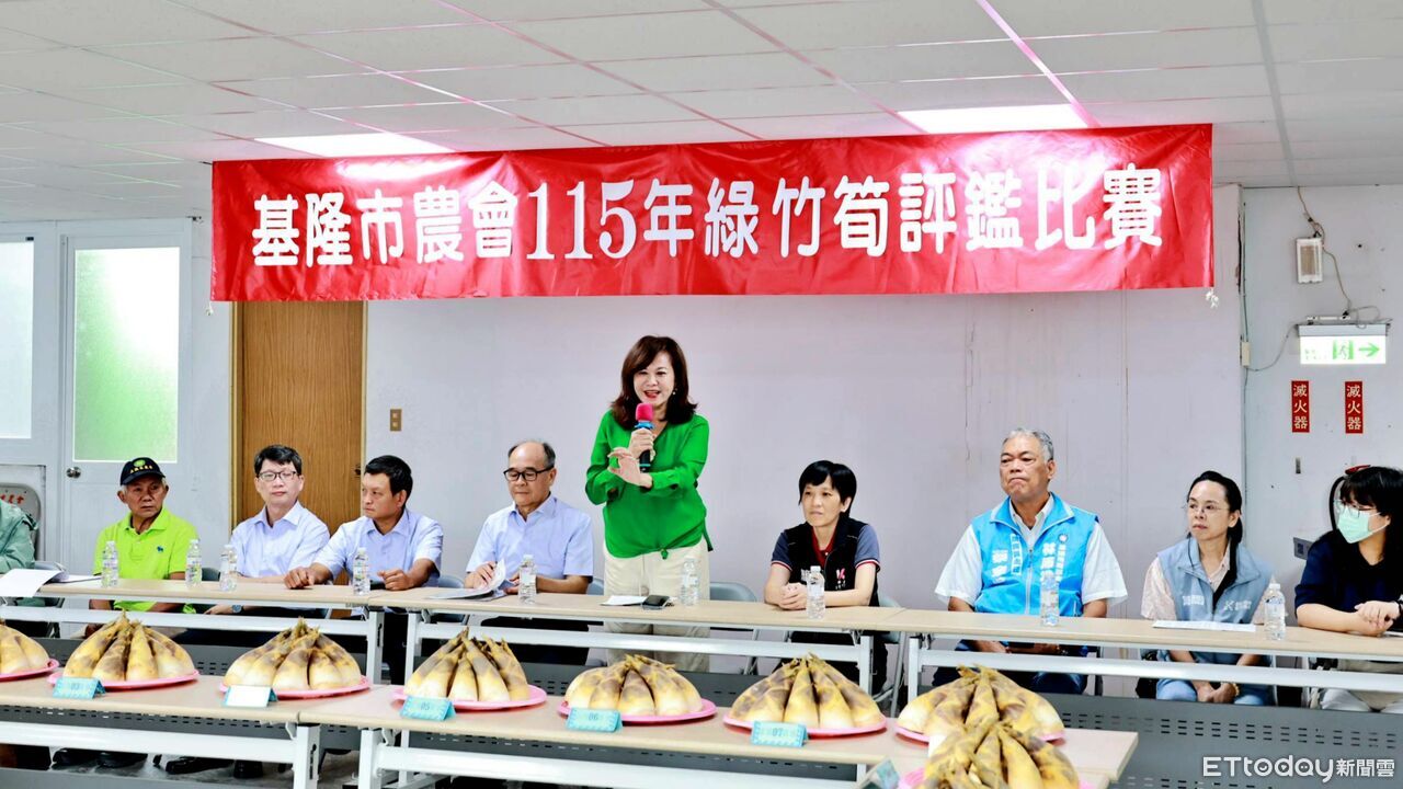 基隆綠竹筍評鑑展現農業實力 邱佩琳:強化行銷拓展通路 | ETtoday地方新聞 | ETtoday新聞雲