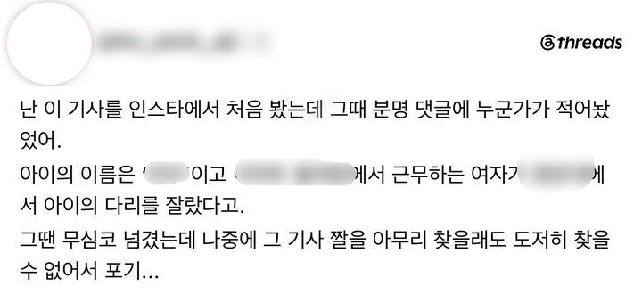▲▼南韓網友在社群平台留言，透露死者身分等相關資訊。（圖／翻攝自X）