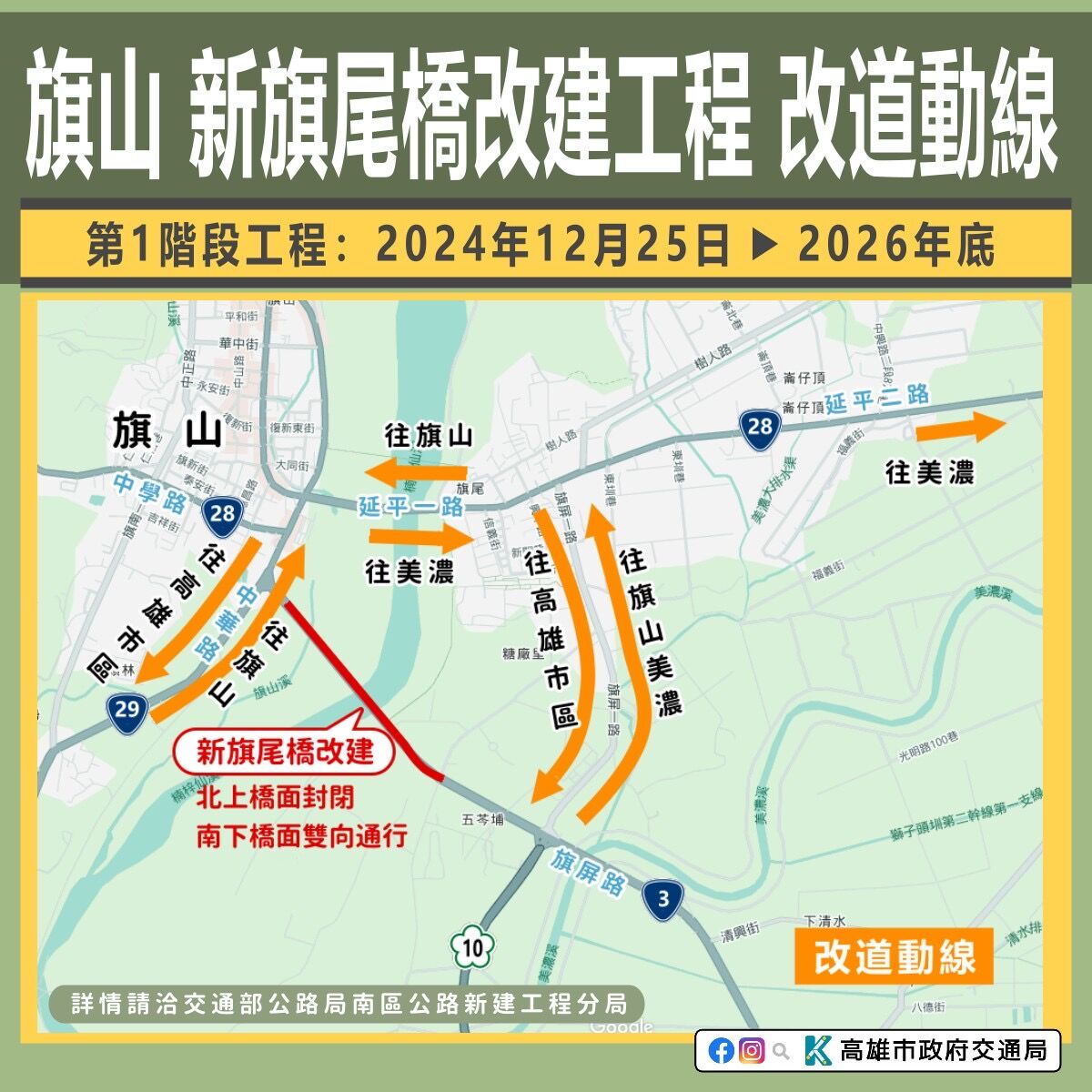 ▲▼駁二入列！高雄端午連假「9大景點」啟動交管　旗津渡輪祭管制 。（圖／記者賴文萱翻攝）
