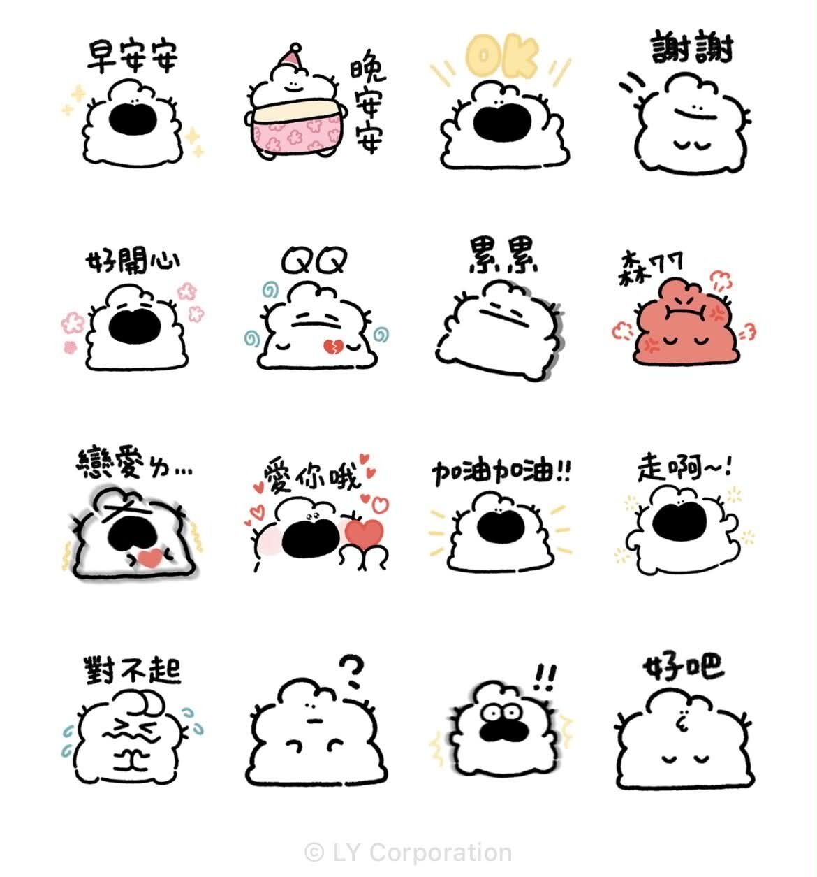 免費貼圖