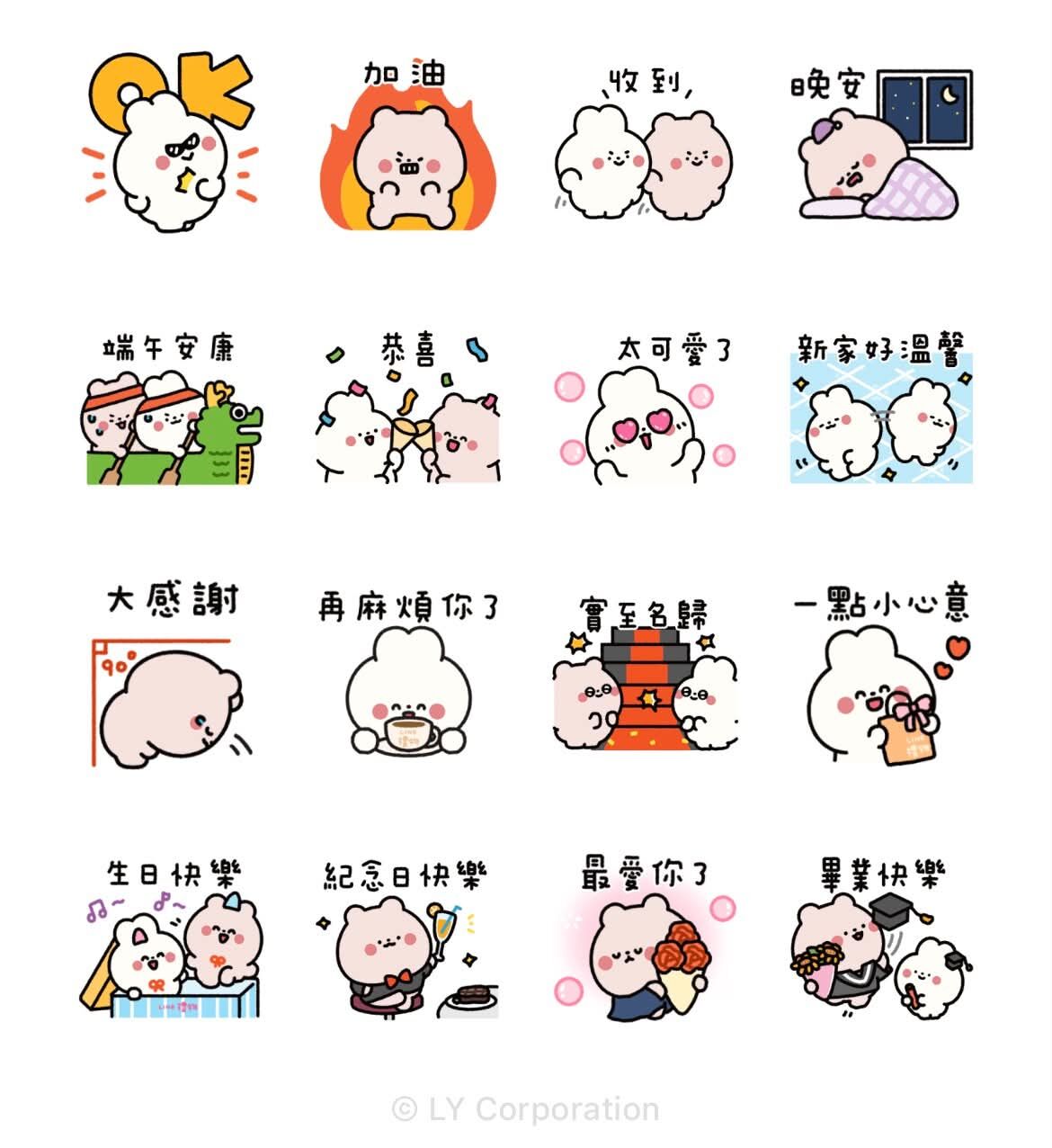 免費貼圖