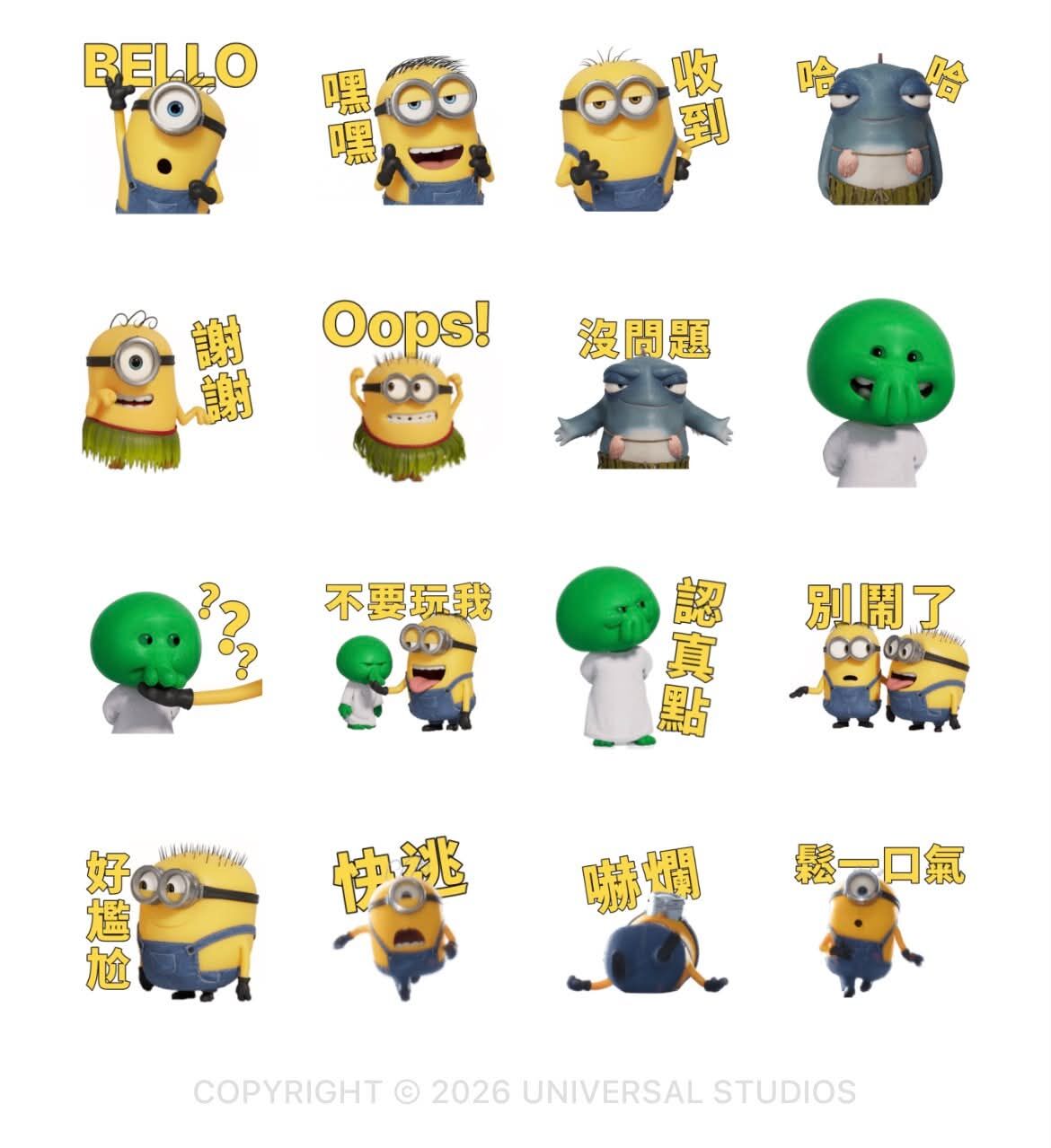 免費貼圖