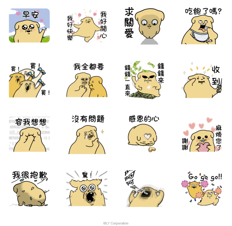 免費貼圖