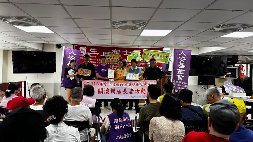 ▲基隆郵局響應寒士慶端午 贈沐浴禮盒關懷獨居長者。（圖／記者郭世賢翻攝）