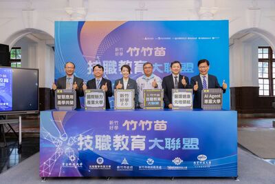 竹竹苗技職教育大聯盟MOU簽署 攜手4大科大打造智慧人才培育圈