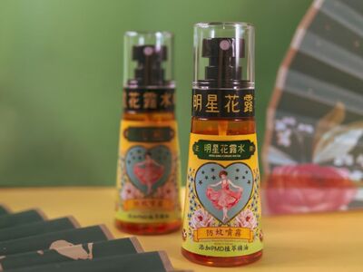 夏季居家防護淨毒五郎抗菌組88折　明星花露水防蚊精油9折起