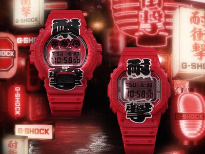 G-SHOCK紅燈籠錶好威 書法字體霸氣秀「耐衝擊」