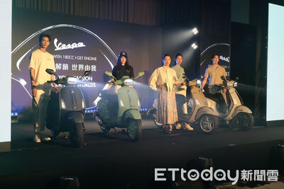18.9萬起!偉士牌「全新180cc車款」台灣發表 80周年特仕版也來了