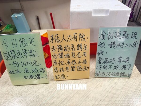 ▲▼苦花大王。（圖／小兔小安*旅遊札記授權提供）