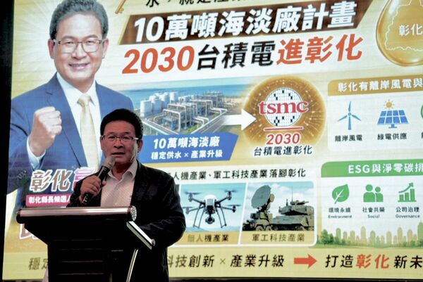 ▲邱建富以無黨籍參選彰化縣長。（圖／邱建富競辦提供）