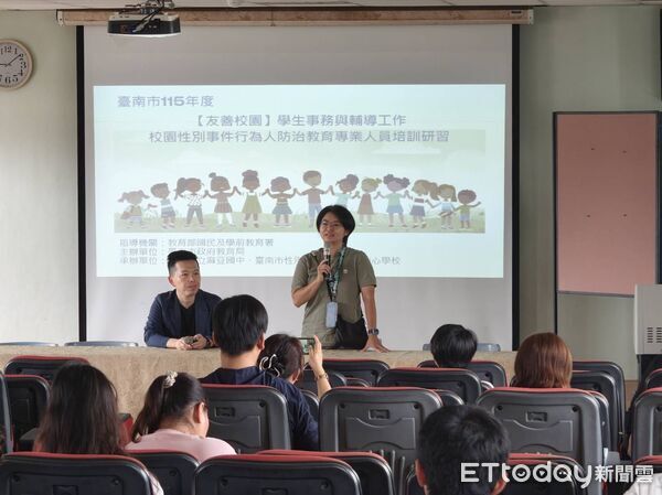▲台南市教育局於麻豆國中辦理校園性別事件行為人防治教育專業人員培訓，課程共3天18小時。（記者林東良翻攝，下同）