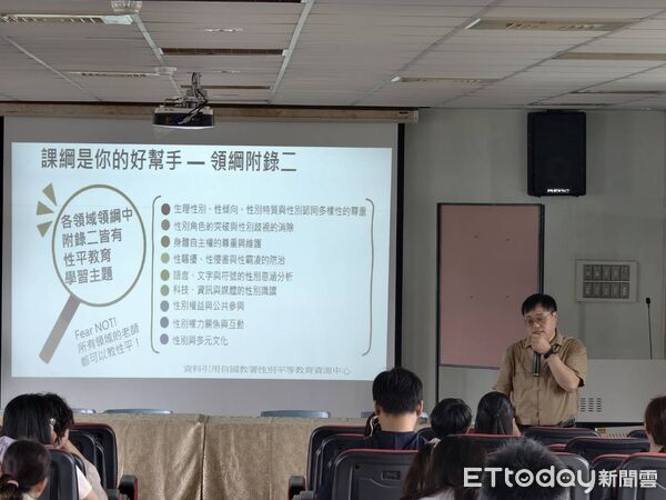 ▲台南市教育局於麻豆國中辦理校園性別事件行為人防治教育專業人員培訓，課程共3天18小時。（記者林東良翻攝，下同）