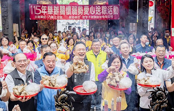 ▲桃園市八德三元宮今天上午舉辦端午愛心贈粽公益活動，議長邱奕勝、副市長蘇俊賓與主委呂林小鳳等人都出席。（圖／市府新聞處提供）