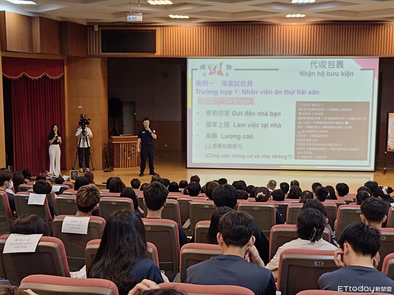 越語翻譯超接地氣! 台南市勞工局進校園宣導求職防騙 | ETtoday地方新聞 | ETtoday新聞雲