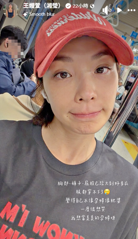 ▲▼王嫚萱。（圖／翻攝自Facebook／王嫚萱湘瑩）