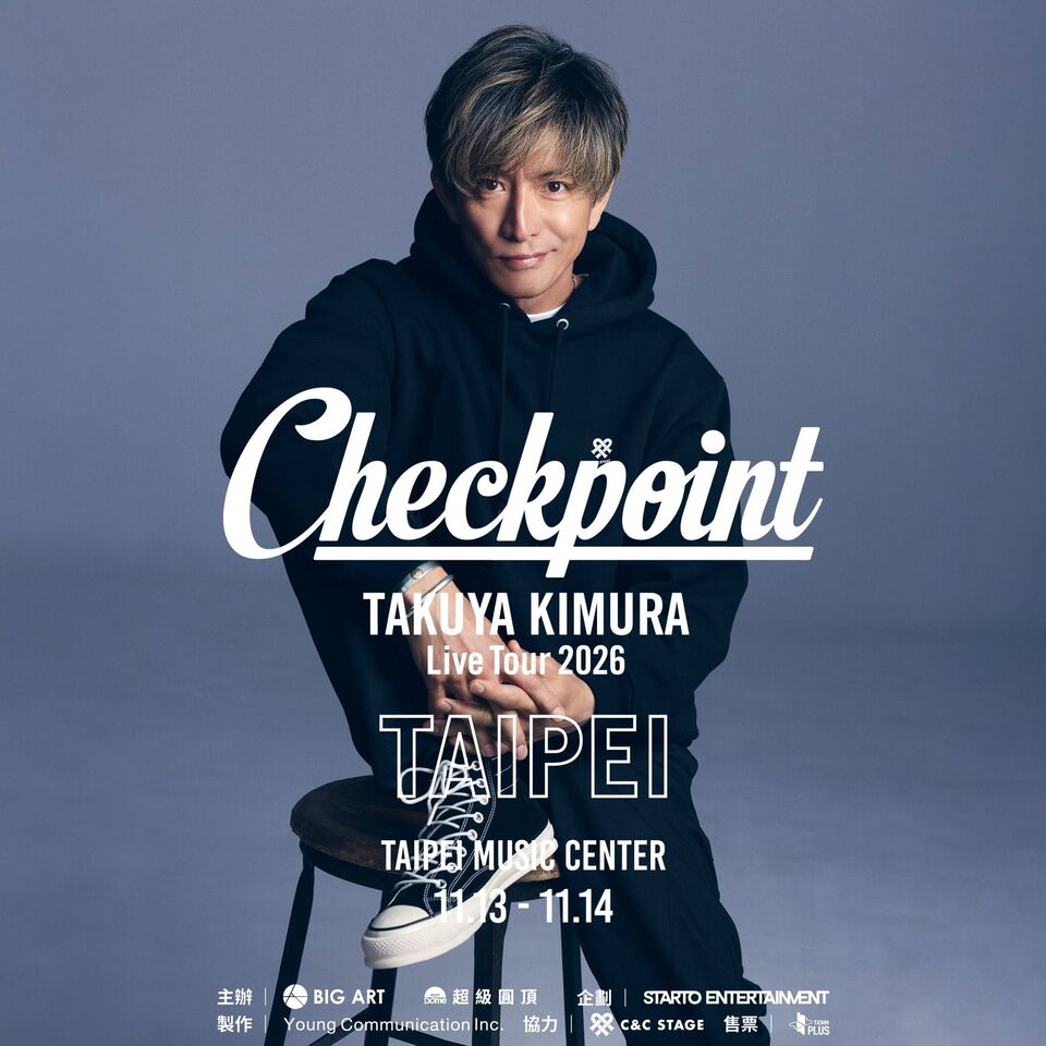 ▲▼木村拓哉 TAKUYA KIMURA Live Tour 2026 Checkpoint  in TAIPEI。（圖／翻攝自Facebook）