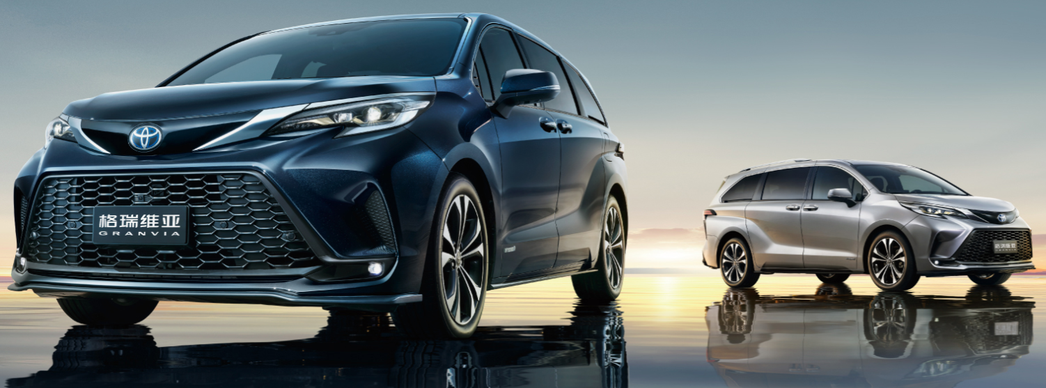 ▲大陸一汽豐田釋出Granvia預告，預計7月上市。（圖／翻攝自TOYOTA）