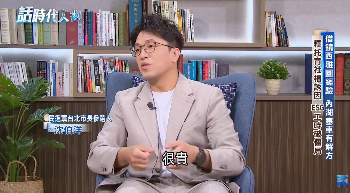 ▲▼話時代人物專訪沈伯洋。（圖／翻攝YouTube／話時代人物）