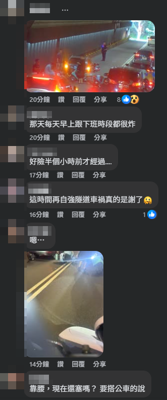 ▲▼快訊／北市自強隧道上班塞爆　通勤族超崩潰。（圖／翻攝自臉書／靠北天母人）