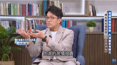 「內湖房價很貴」沈伯洋有無被鄭弘儀問倒? 專訪全文還原