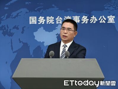 我禁縣市首長赴海峽論壇 國台辦:越搗亂越失敗
