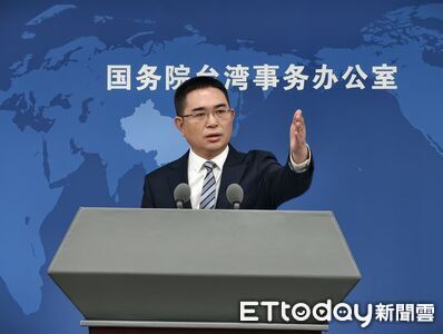 陸委會確定查處饒慶鈴 國台辦批「綠色恐怖」:實事不幹壞事幹絕