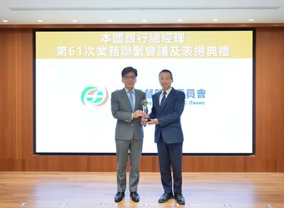 台中銀深耕中小企業　放款方案獲金管會肯定