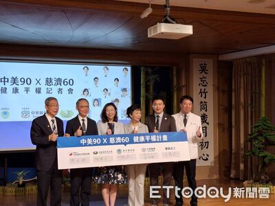 UCC社區知名度低 衛福部聯手民團找藥師衝人氣
