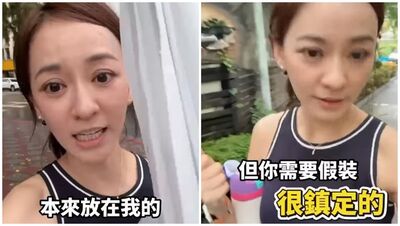 鞋子半路解體「野生陳意涵」跑回超商撿！崩潰快哭了：好險已結婚