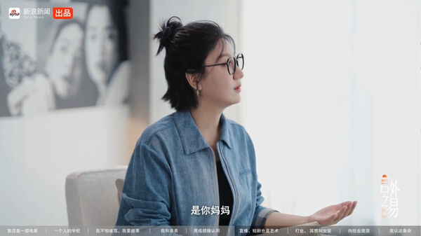 ▲▼向佐鬆口認了！媽媽向太撕破好幾段戀情。（圖／翻攝自微博）