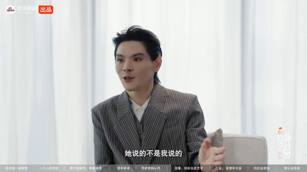 ▲▼向佐鬆口認了！媽媽向太撕破好幾段戀情。（圖／翻攝自微博）
