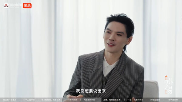 ▲▼向佐鬆口認了！媽媽向太撕破好幾段戀情。（圖／翻攝自微博）
