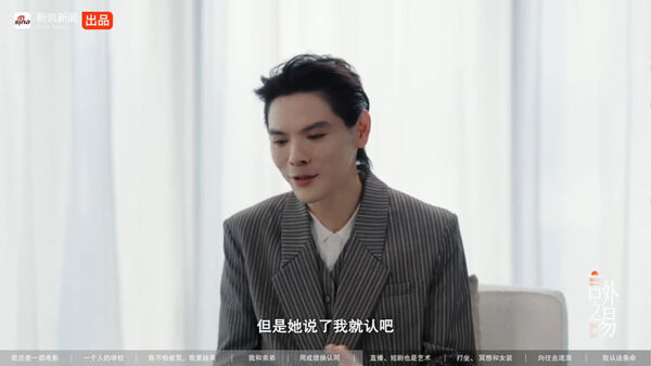 ▲▼向佐鬆口認了！媽媽向太撕破好幾段戀情。（圖／翻攝自微博）