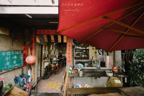 ▲▼大路關安德柴燒老麵店。（圖／黑皮的旅遊筆記授權提供）