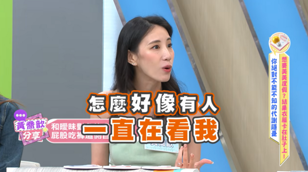 ▲▼瑤瑤。（圖／翻攝自YouTube／醫學大聯盟）