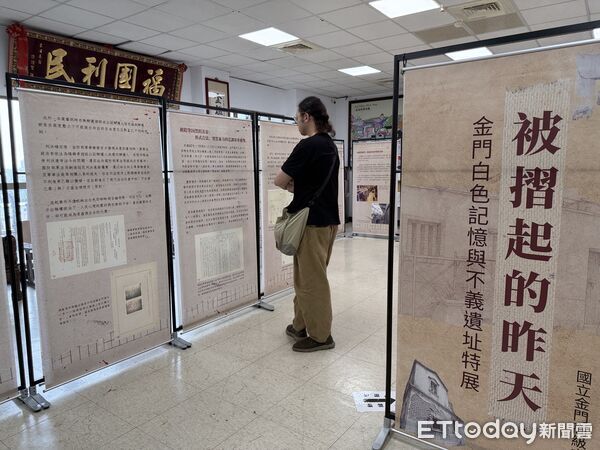 ▲▼ 國立金門高中師生策劃的「白紙遮蓋處－金門白色記憶與不義遺址特展」自即日起在金城鎮公所展出。（圖／記者鄭逢時攝）