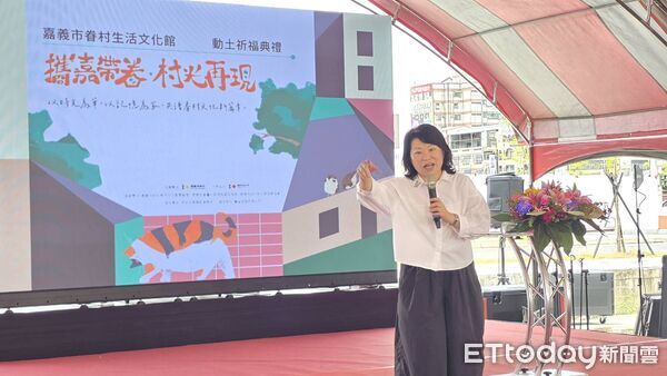 ▲▼   傳承建國二村記憶 嘉義市眷村生活文化館今日動土   。（圖／記者翁伊森攝）