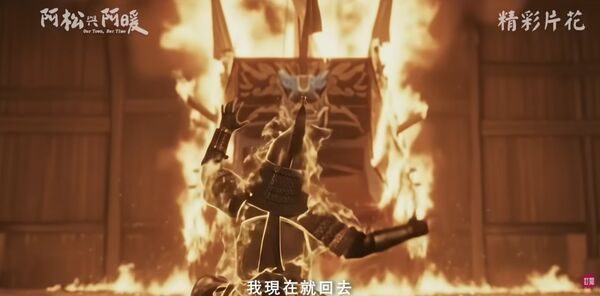 ▲《阿松與阿暖》播出後獲得好評。（圖／民視提供）