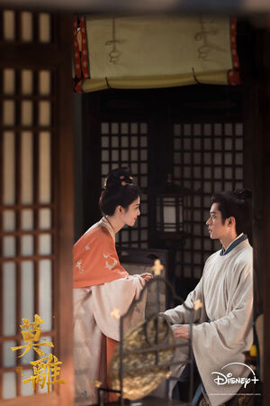 ▲《莫離》由白鹿、丞磊主演。（圖／Disney+提供）
