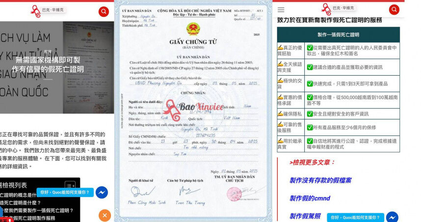 移工騙補助喪葬津貼 網路「賜死父母」只要千元 | ETtoday社會新聞 | ETtoday新聞雲