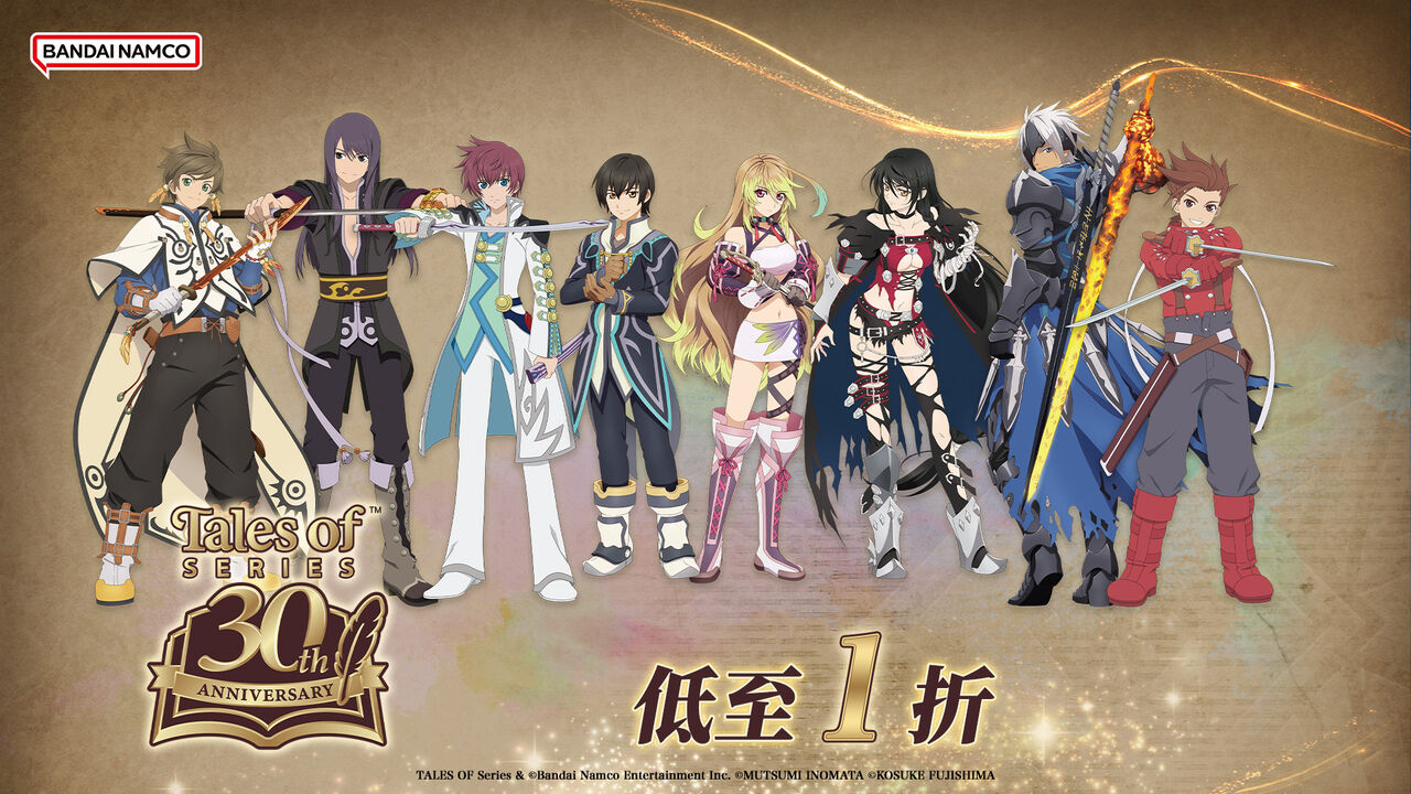 ▲▼      傳奇系列   ,tales   。（圖／萬代南夢宮提供）