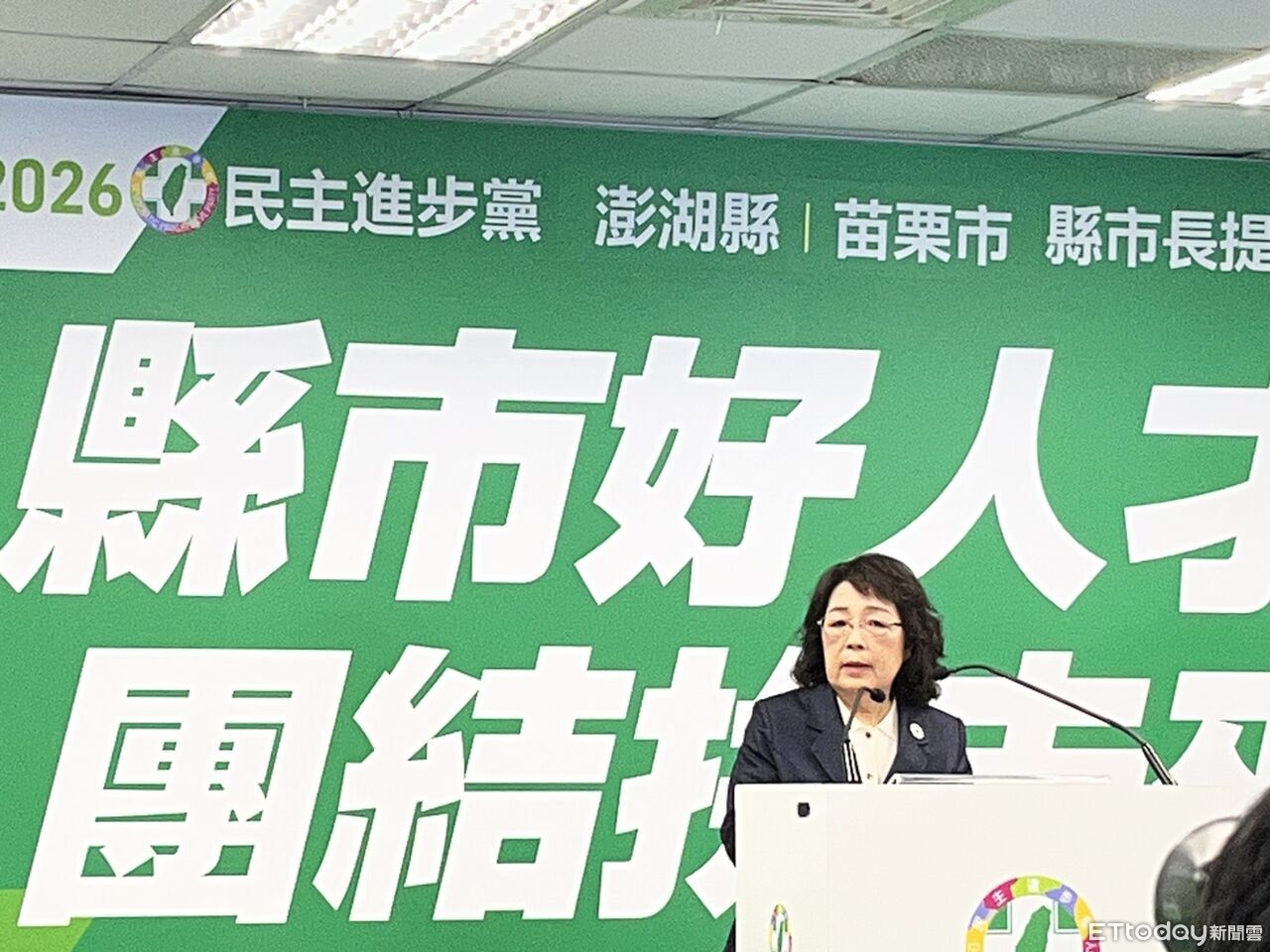 不推免健保 吳淑瑾先端牛肉:億元經費轉投入聘請專科醫師駐澎湖 | ETtoday政治新聞 | ETtoday新聞雲
