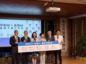 UCC社區知名度低　衛福部聯手民團找藥師衝人氣