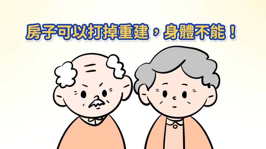 ▲▼亞培,肌肉,懶人包。（圖／翻攝自影音）