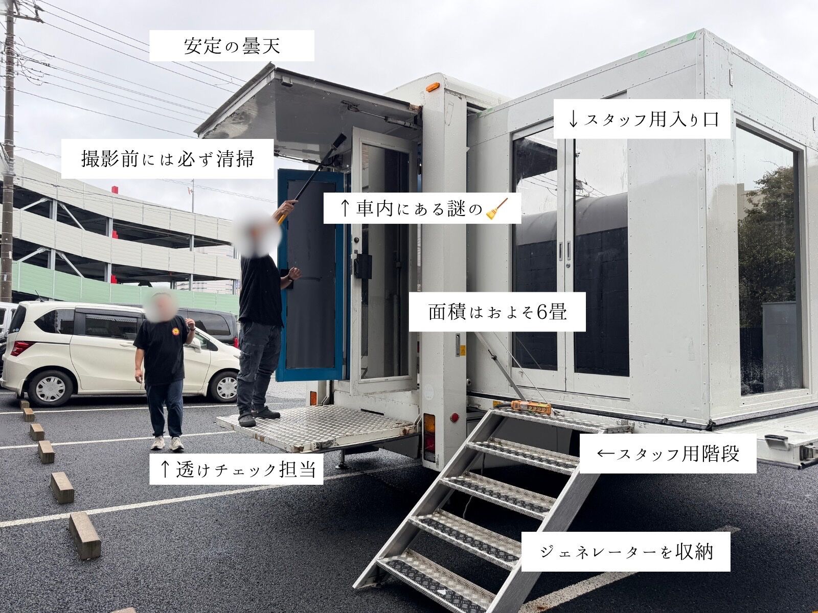 ▲▼「魔鏡號」。（圖／翻攝自X／@car_magicmirror）