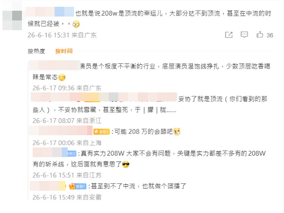 ▲▼汪海林貼文引來多位網友留言。（圖／翻攝自微博）