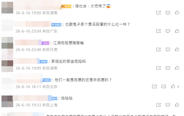 ▲▼汪海林貼文引來多位網友留言。（圖／翻攝自微博）
